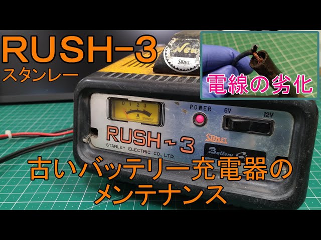 カノックスターが壊した充電器 65WのUSB充電器「SK GaN(窒化ガリウム)採用し、小型軽量で高出力 PCケーブル・コネクタ