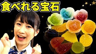 【クレーンゲーム】食べられる宝石「彩果の宝石」を食べてみた！