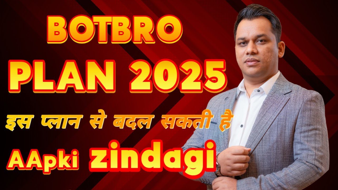 botbro new update today/ botbro🤑 full information in hindi /👉बोटब्रो ...