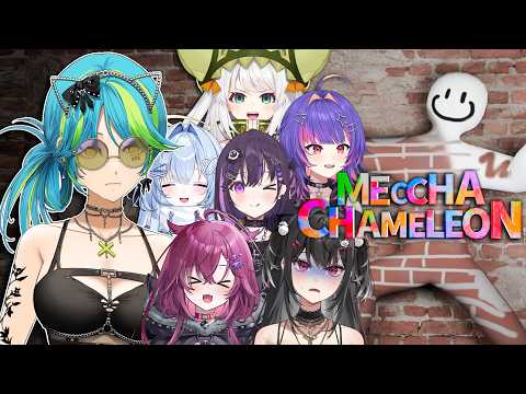 【VSPO! EN collab】 hidden in plain sight | MECCHA CHAMELEON【#VSPOEN #RemiaAotsuki】 video thumb