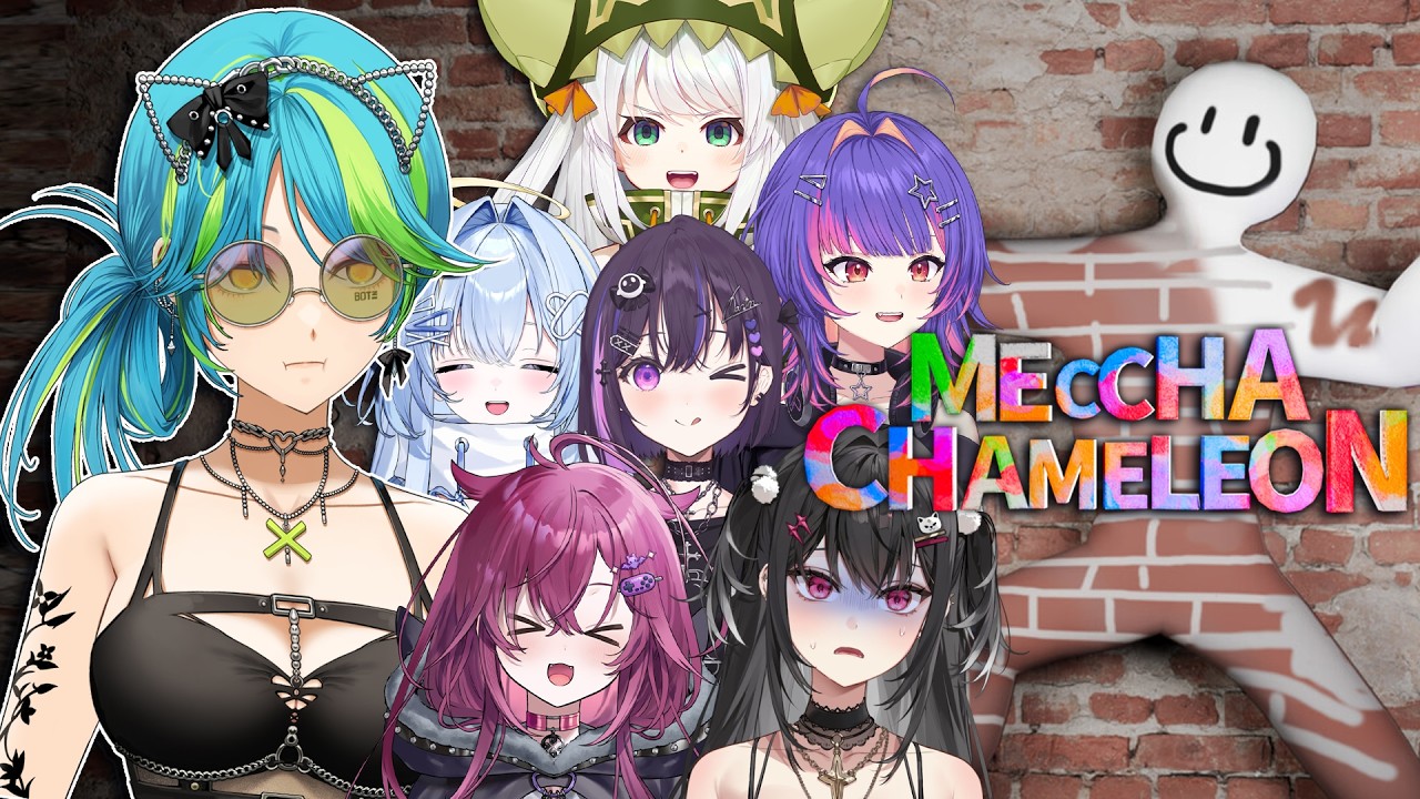 【VSPO! EN collab】 hidden in plain sight | MECCHA CHAMELEON【#VSPOEN #RemiaAotsuki】