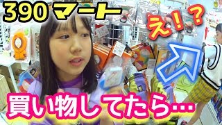 買い物していたら、あのYouTuberさんに遭遇！？　大量購入品紹介！