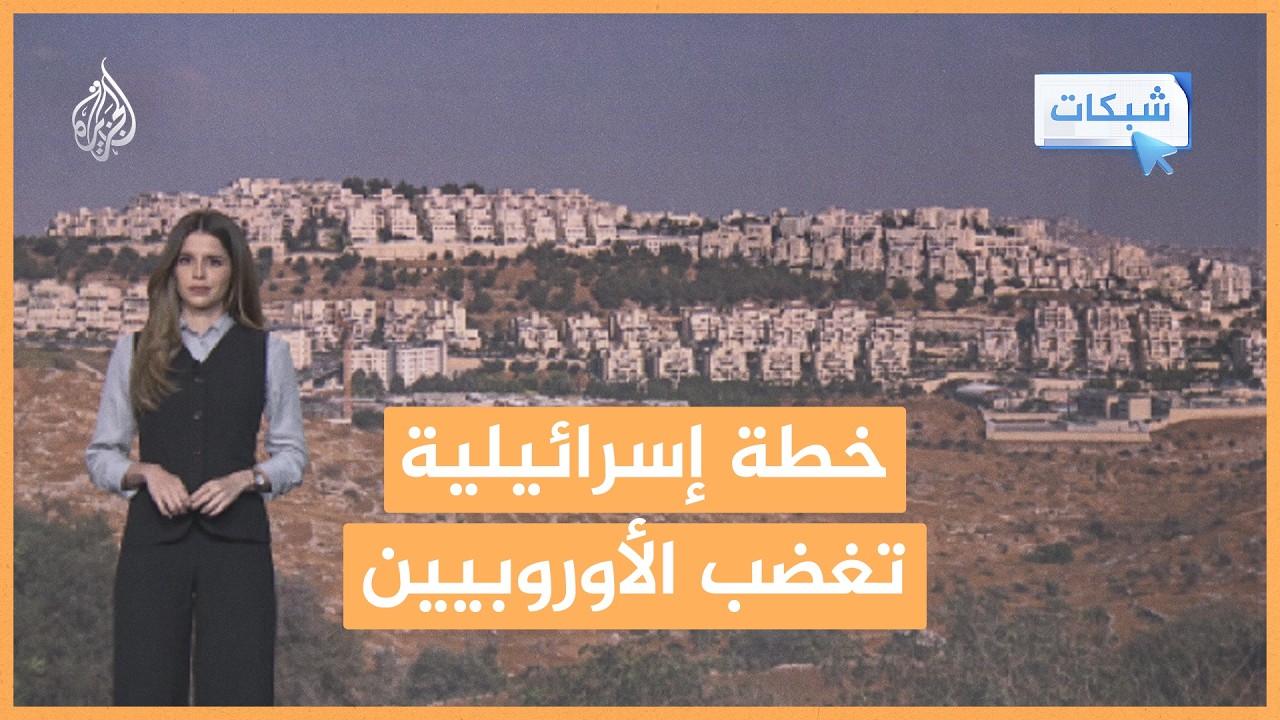 ����� | ��� ��������� ��������� ���� ��� ����������
 - نشر قبل 34 دقيقة