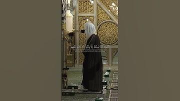 سورة النحل آية ١٢٦-١٢٨ #قرآن #قران_كريم #عبدالله_البعيجان