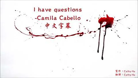 I have questions - Camila Cabello 中文字幕