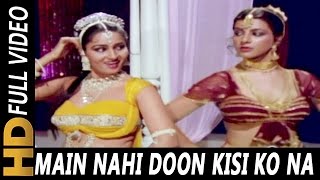 Presenting main nahi doon kisi ko na full video song from naukar biwi
ka movie starring dharmendra, anita raaj, raj babbar, reena roy, vinod
mehra, rish...