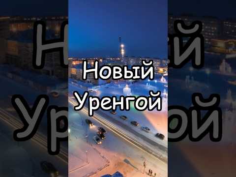 Video: Zabaikalsky Krai: pääkaupunki, alueet, kehitys