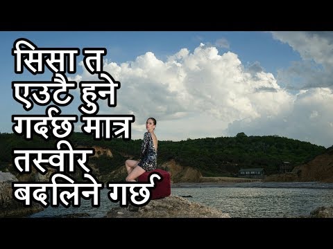 जब-मानिस-को-मतलब-सकिन्छ-||-nepali-motivation-video