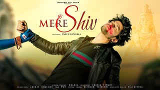 Mere Shiv (Official Video) | मेरे शिव | Drakal | Shivratri Special 2022 | Unknown Boy Varun