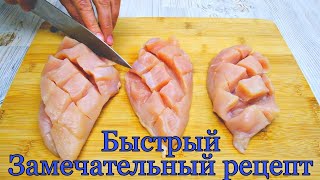 ЗАМЕЧАТЕЛЬНЫЙ РЕЦЕПТ! БЫСТРЫЙ ВКУСНЫЙ УЖИН ИЗ ПРОСТЫХ ПРОДУКТОВ! УЗБЕКСКАЯ КУХНЯ