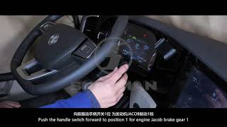 0518 X5000 Engine brake 发动机制动 Shacman Wechai Engine Exhaust Brake жЅЌжџґеЏ еЉЁжњєжЋ ж е еЉЁ