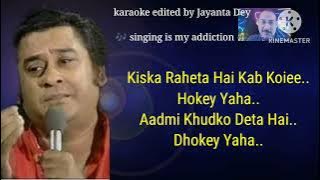 Zindagi Ka Ye Ehsaan Hai... karaoke with lyrics...