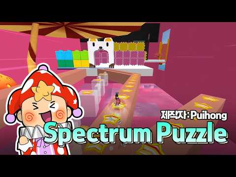Spectrum Puzzle┃테일즈런너 맵 제작소
