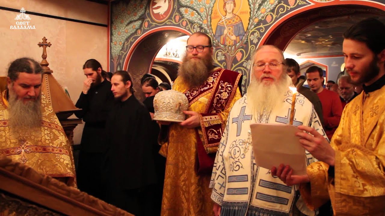 Особое прошение к чину Молебного пения на новолетие, в связи с ...