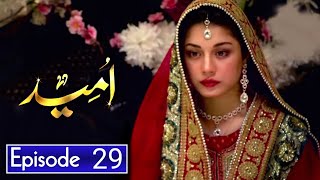 Umeed Episode 29 & 30 Promo || Umeed Episode 29 Teaser - Har Pal Geo Drama