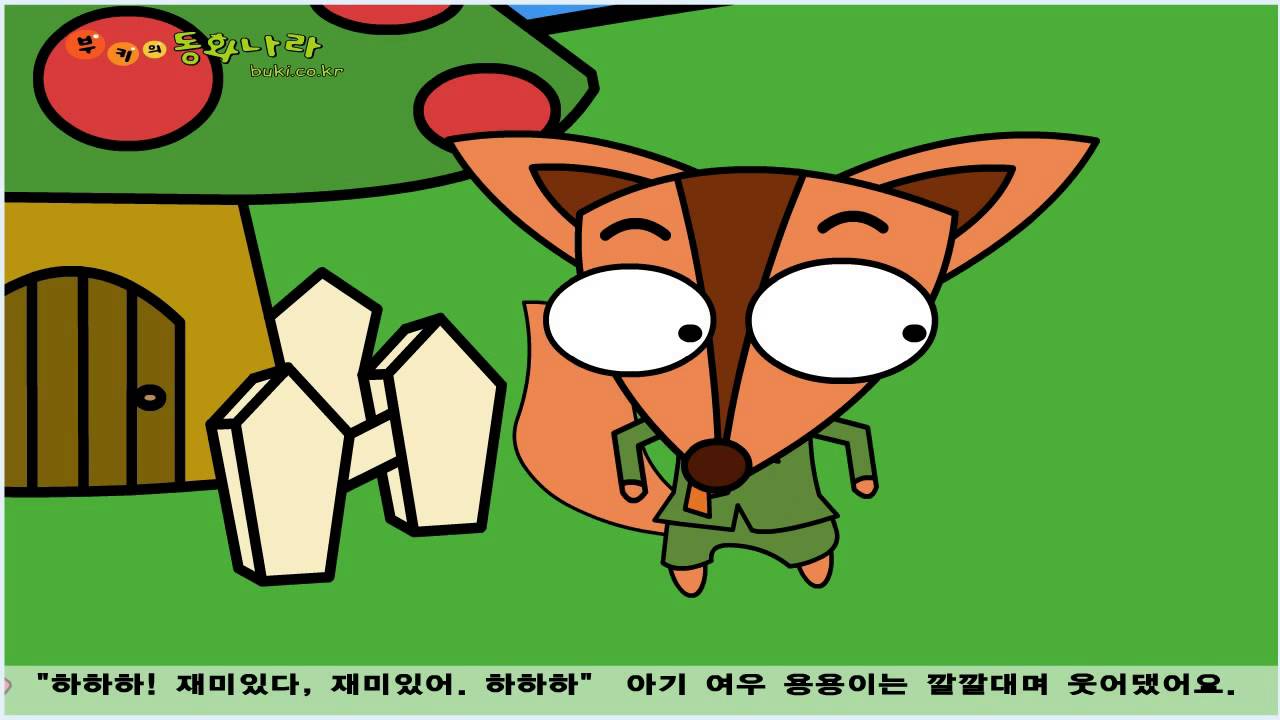토토가 심부름 간대요!