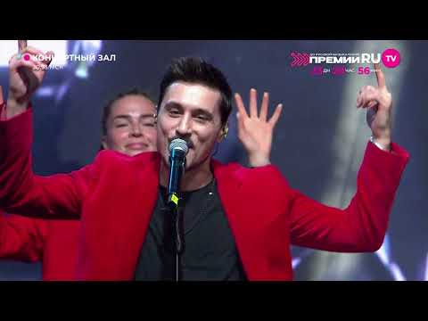 Видео: Дима Билан - выступление на Best Music Fest (Dubai, 05.11.2023, эфир на RUTV 28.04.2024)