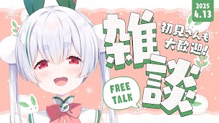 Chau Ch.雪兎ちゃうの配信のサムネイル画像