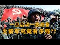我国火箭军有多猛 一旦启动一级战备 4000多枚导弹随叫随到 我国火箭军有多猛 一旦启动一级战备 4000多枚导弹随叫随到
