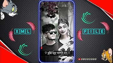 হাত করিতে বেঁধে নিয়ে যাব প্রেমের থানায় ❣️ Bengla Treding Song Vairal Xml File// 🗃️ Alight Motion//