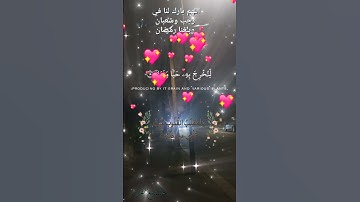 تلاوة خاشعة عطرة مباركة جميلة عذبة للشيخ سعد الغامدي ماتيسر من سورة النبأ