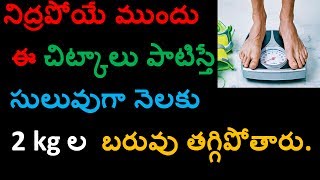 Health tips, home remedies for various and beauty problems, benefits
of healthy,beauty tips,hair care tips,weight loss tips in telugu
language, best w...