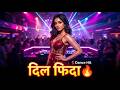 💥 तेरे moves पे दिल फिदा 🔥 | DJ पे बवाल डांस 💃 | Super Fast Bollywood Viral Song 2026