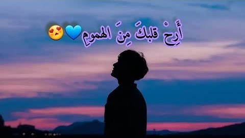 ارح قلبك...تلاوة مغربية هادئة💜💜/سورة الفاتحة للقارئHamza Chergui