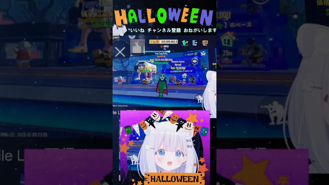 PUBGmobile #pubgモバイル#ハロウィン#ブレインロット