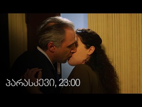 [პრომო] ჩემი ცოლის დაქალები - სერ 25 სეზ 11