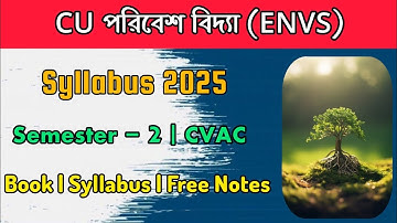 CU 2nd Semester ENVS Syllabus 2025 || 2nd semester CVAC syllabus 2025 || cu Envs syllabus || পরিবেশ