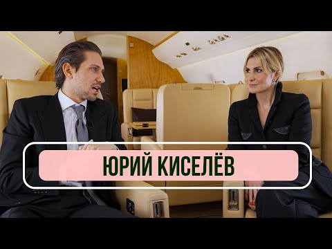 Видео: Юрий Киселев - впервые о расставании с Люсей Чеботиной, смене имени и контракте с Миа Бойка