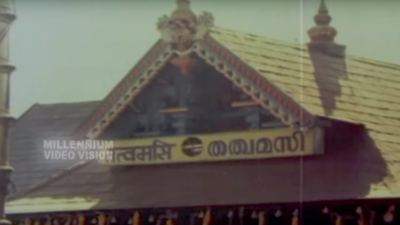 Malayalam Evergreen Song  Swamiye Saranamayyappa  Sabarimalayil Thanka Sooryodayam