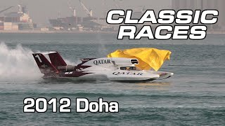 2012 Oryx Cup UIM World Championship | Doha, Qatar