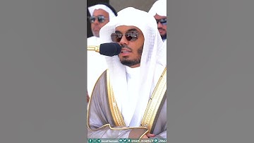 تلاوة راائعة لآخر سورة الحشر للشيخ أ.د. #ياسر_الدوسري | لصلاة الجمعة