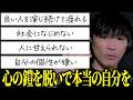 今、自分の居場所が無い方へ
