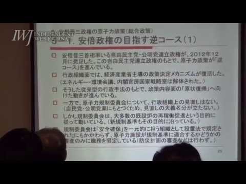 2014/11/02 【福岡】反核医師のつどい in 福岡（2日目）—第二分科会「原発と代替エネルギーの問題」吉岡斉氏・岡本良治氏