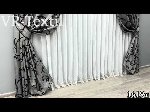 Комплект штор (2шт. 1,5х2,7м.) жакард "Allure" з люрексовою ниткою. Колір сірий з чорним. Код 1619ш 33-0486, видео 1