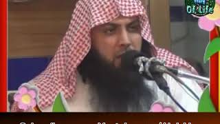 Jadoo Toonay Ka Ilaaj by Qari Suhaib Ahmed screenshot 4