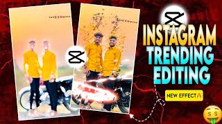 हम दोनो भाऊ भाऊ...👬🏻💗 Instagram Trend Reels Video Editing 🔥 Attitude CapCut song Reels Video Editing