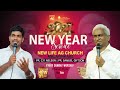 New life ag church malayinkave new year service