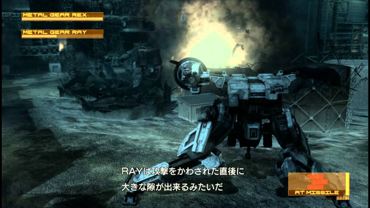 Mgs4 メタルギアray戦 The Boss Extreme Youtube