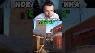 twitch:Strogo #cs2  #strogo  #строго