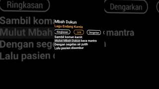 Lirik lagu endang kurnia