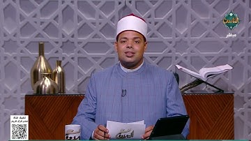 مع التلاوة|  الأحكام التجويدية في الآية 12 من سورة فاطر- د. ماهر الفرماوي 27/7/2025