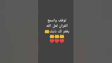 #تلاوة_خاشعة #تلاوة_هادئة #إسلام_صبحي #خواتيم_سورة_المؤمنون #سورة_المؤمنون #اكسبلور #لايك #راحة_
