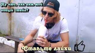 Сумасшедшая перемена Оза - Киев днем и ночью Сумасшедшая перемена Оза - Киев днем и ночью