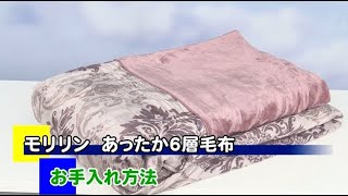 JTM2110 お手入れ方法 - YouTube