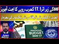 IMF Dictates Pakistan’s Budget? 17.1 Trillion | Flood of New Taxes | Alarming Situation | BOL News
