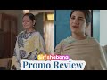 Sirf shabana promo 8 Review Sirf shabana episode 8 Promo Review